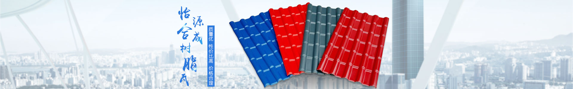 湖南固爾美建材有限公司 湖南固爾美建材有限公司